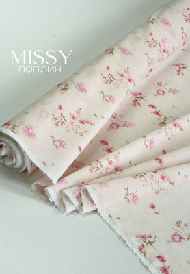 Поплин MISSY Цветочки MISSY
