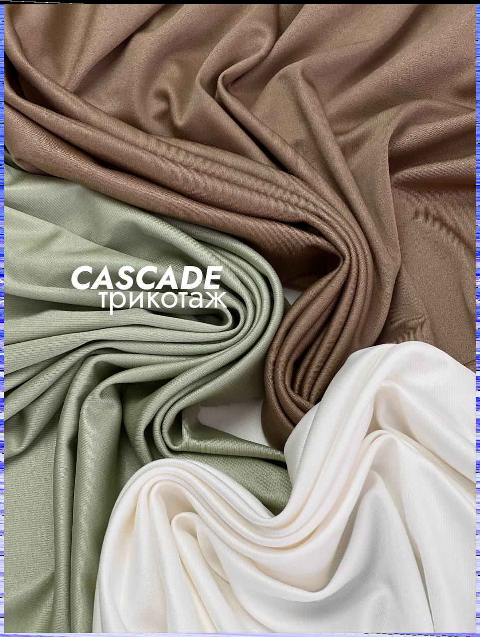 CASCADE 8937b849-2b6d-4880-90b7-9fdac3545791