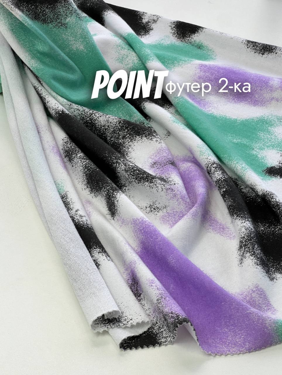 POINT cc9c6092-e96b-4d71-8c41-a96125b58731