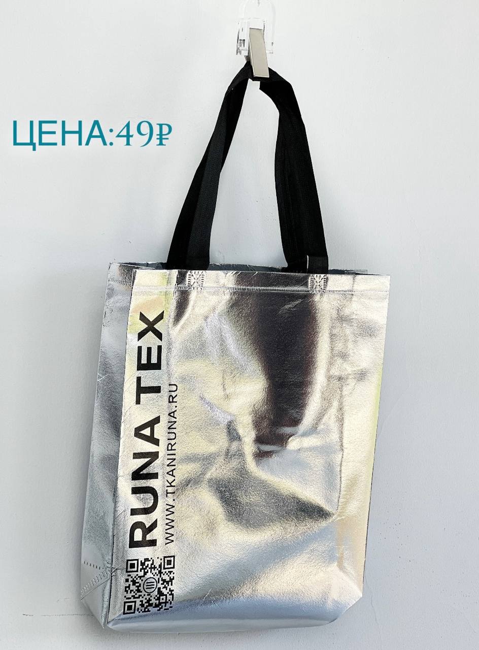 Серебро 53a17be9-b9a1-43ab-b91a-15b988ee9bb0