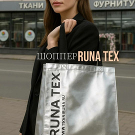 Серебро 9907c2ff-ea38-4de0-8937-e6679116dc67