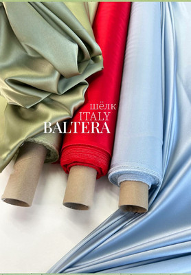Шелк BALTERA Однотонный