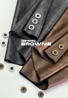 Эко-кожа BROWNIE Ткани по цвету