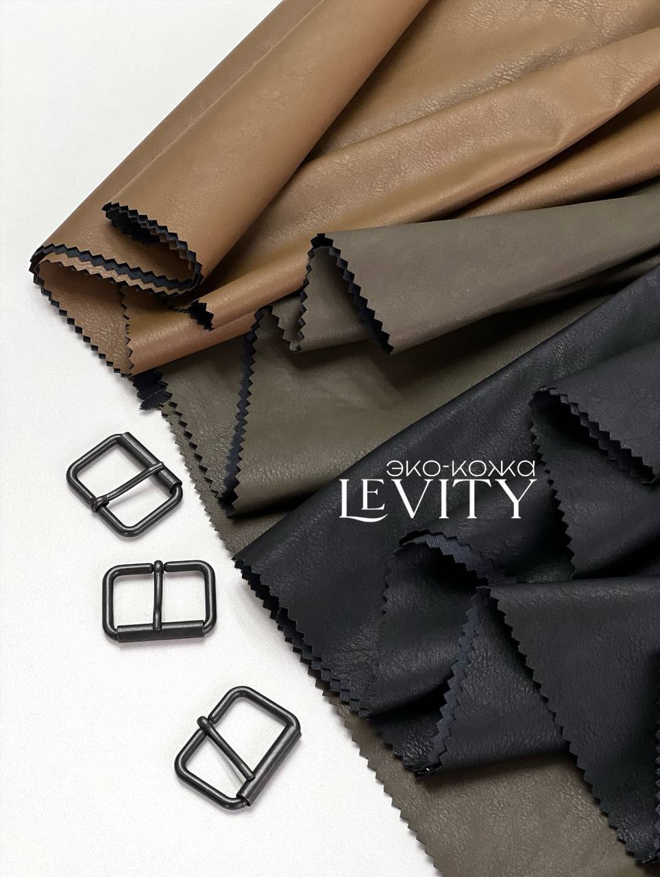 LEVITY bd70dad7-455b-4a90-85a3-b021f7acff21