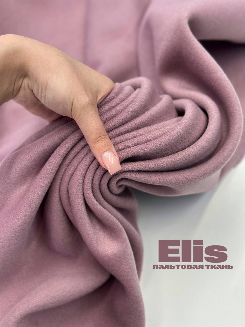 ELIS 9082056b-1b4c-4ce3-ae88-32f89465febe