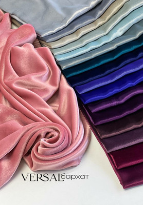 Бархат VERSAL Однотонный