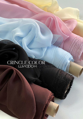Шифон CRINCLE COLOR Крэш-шифон