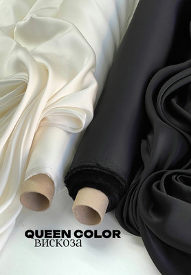 Вискоза QUEEN COLOR Вискоза