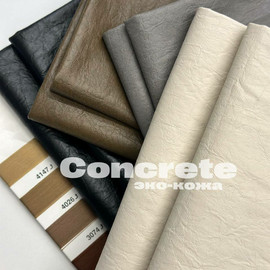 CONCRETE photo_2025-12-12_09-23-10