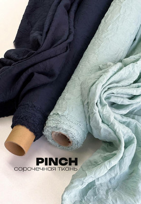 Сорочечная ткань PINCH Сорочечная