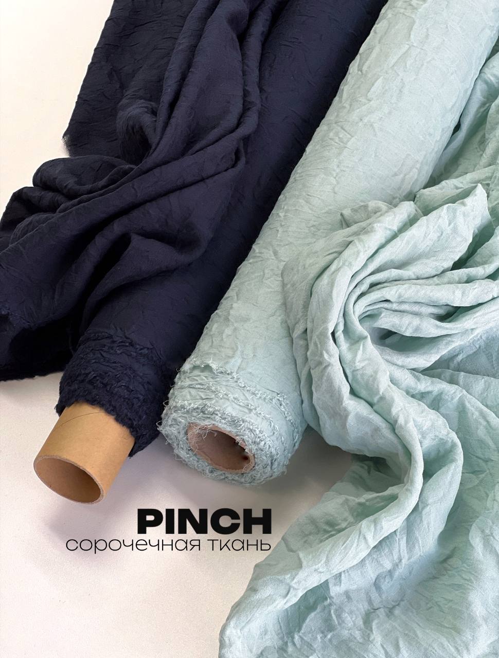 PINCH d16a984c-5e87-49b2-94ee-07eb9716096f