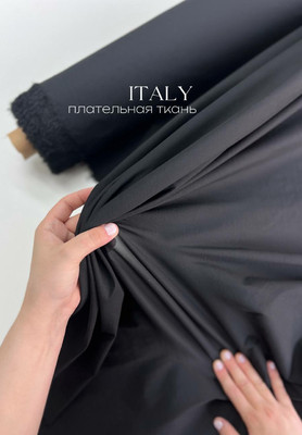 Плательная ткань Италия