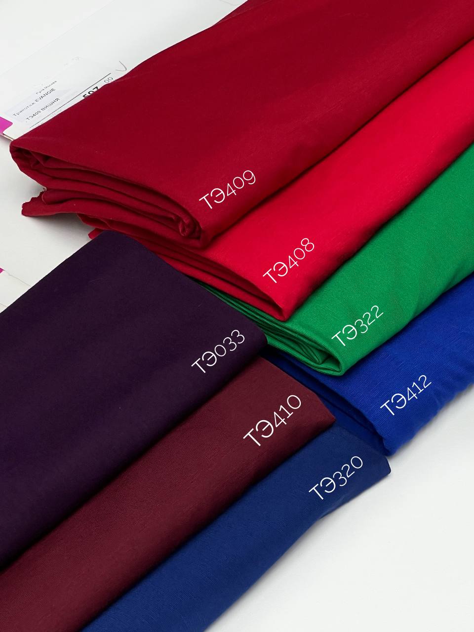 индиго photo_2025-12-24_12-20-06