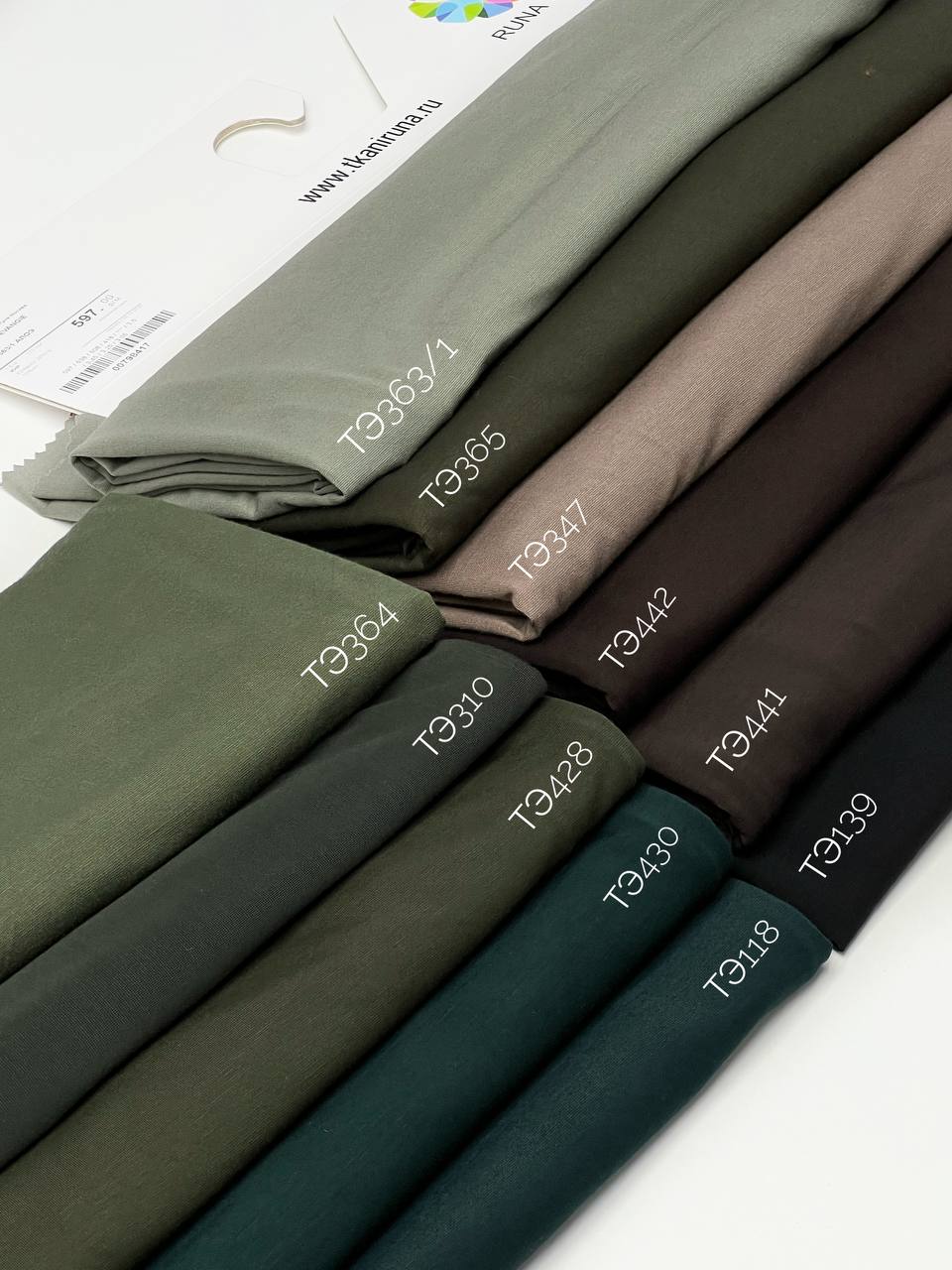 индиго photo_2025-12-24_12-20-08