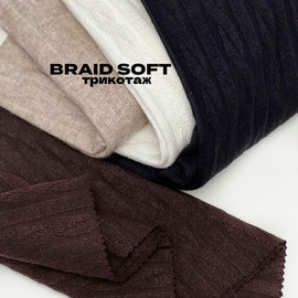 BRAID SOFT 77579d57-b3ee-4a37-a27c-602dee5e981a