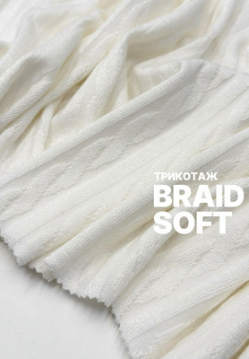 Трикотаж BRAID SOFT Ткани по цвету