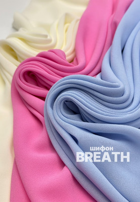 Шифон BREATH Пуговица 24L