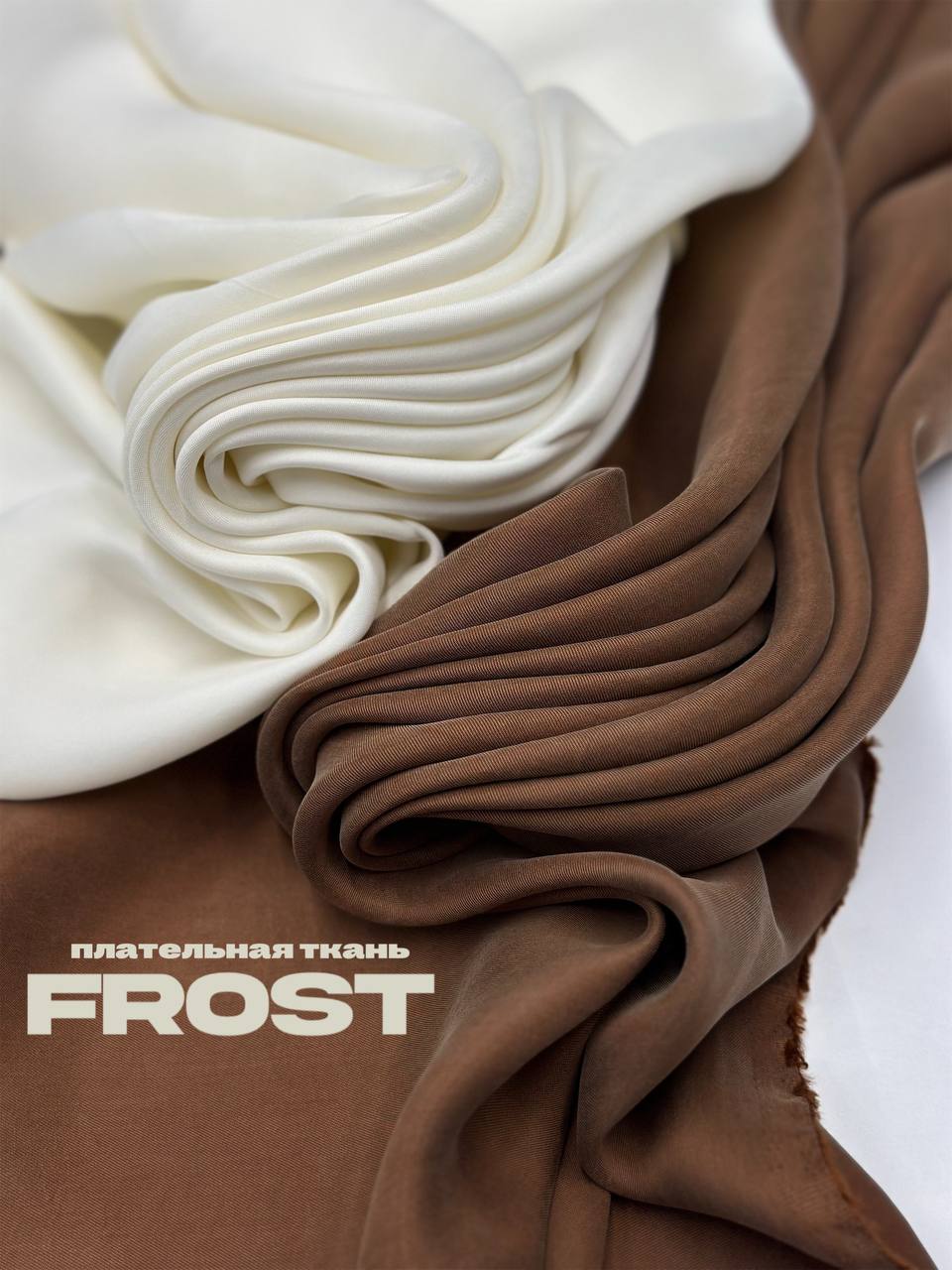 FROST 5bf1f81c-912f-4cdd-bde3-a0da3f445740