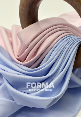 Сорочечная ткань FORMA Ткани по цвету