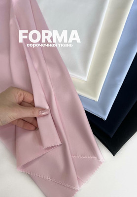 Сорочечная ткань FORMA Сорочечная