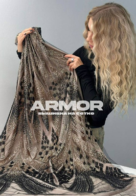 Вышивка на сетке ARMOR Сетка