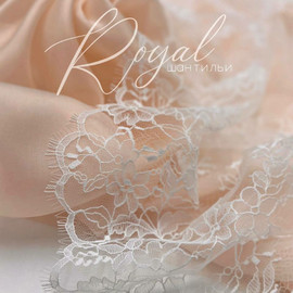ROYAL 8b44a97a-b5eb-4276-8838-a3211755779b