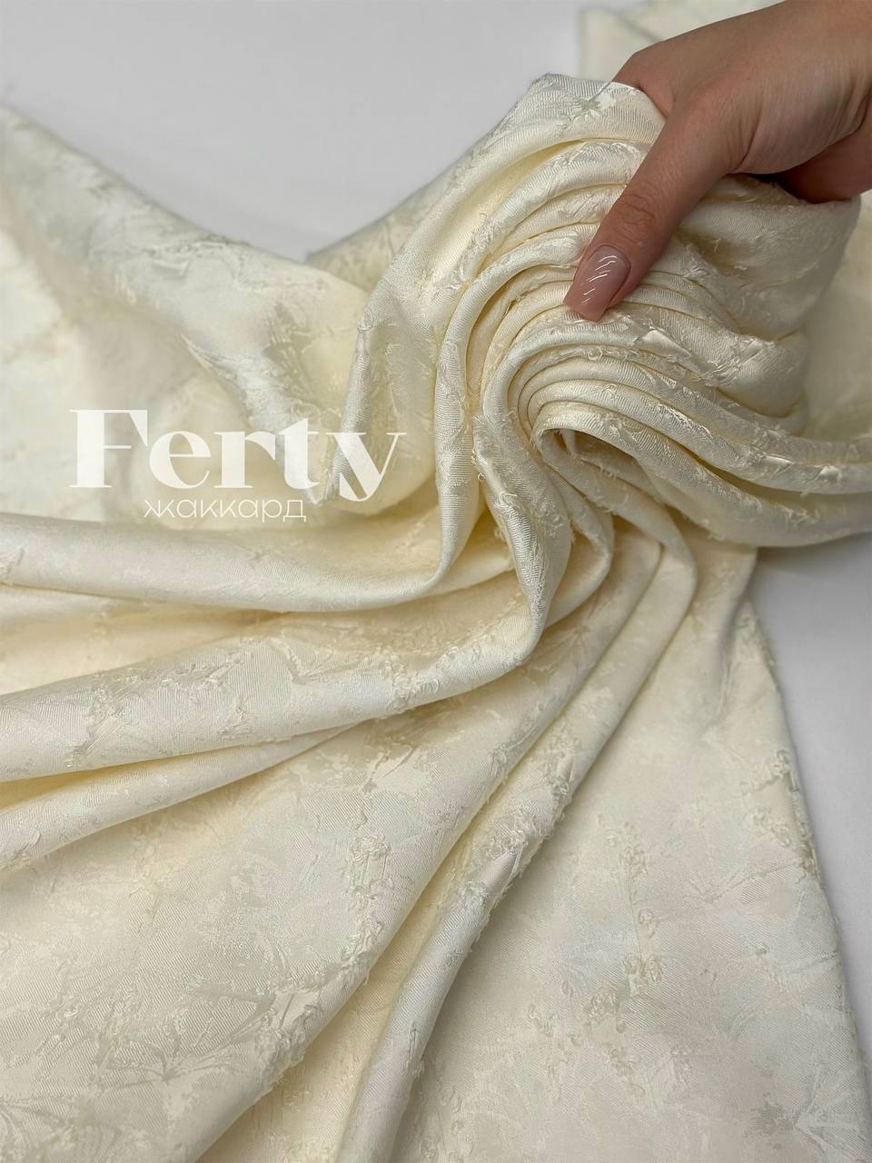 FERTY 0dec97be-4c73-4ae4-9648-4994bc50d7db
