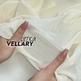 VELLARY 4ed62d51-9039-4ff6-8280-7710318af780
