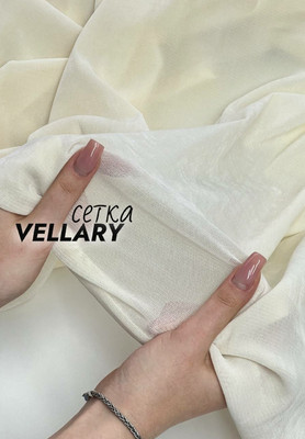 Сетка VELLARY Каталог тканей