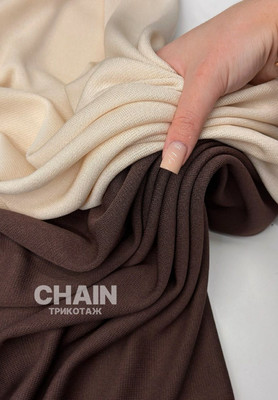 Трикотаж CHAIN Однотонные