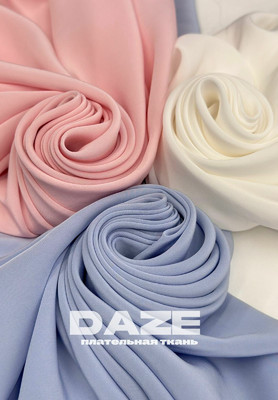 Плательная ткань DAZE Плательная ткань