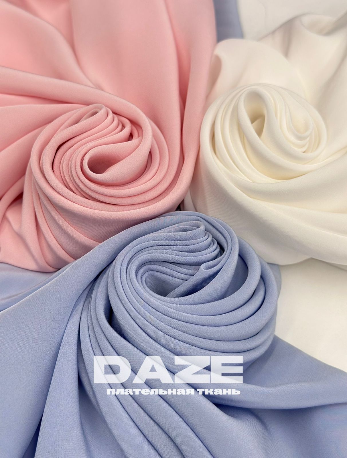 айвори Изображение whatsapp 2025-10-14 в 13.17.30_edbaadd2