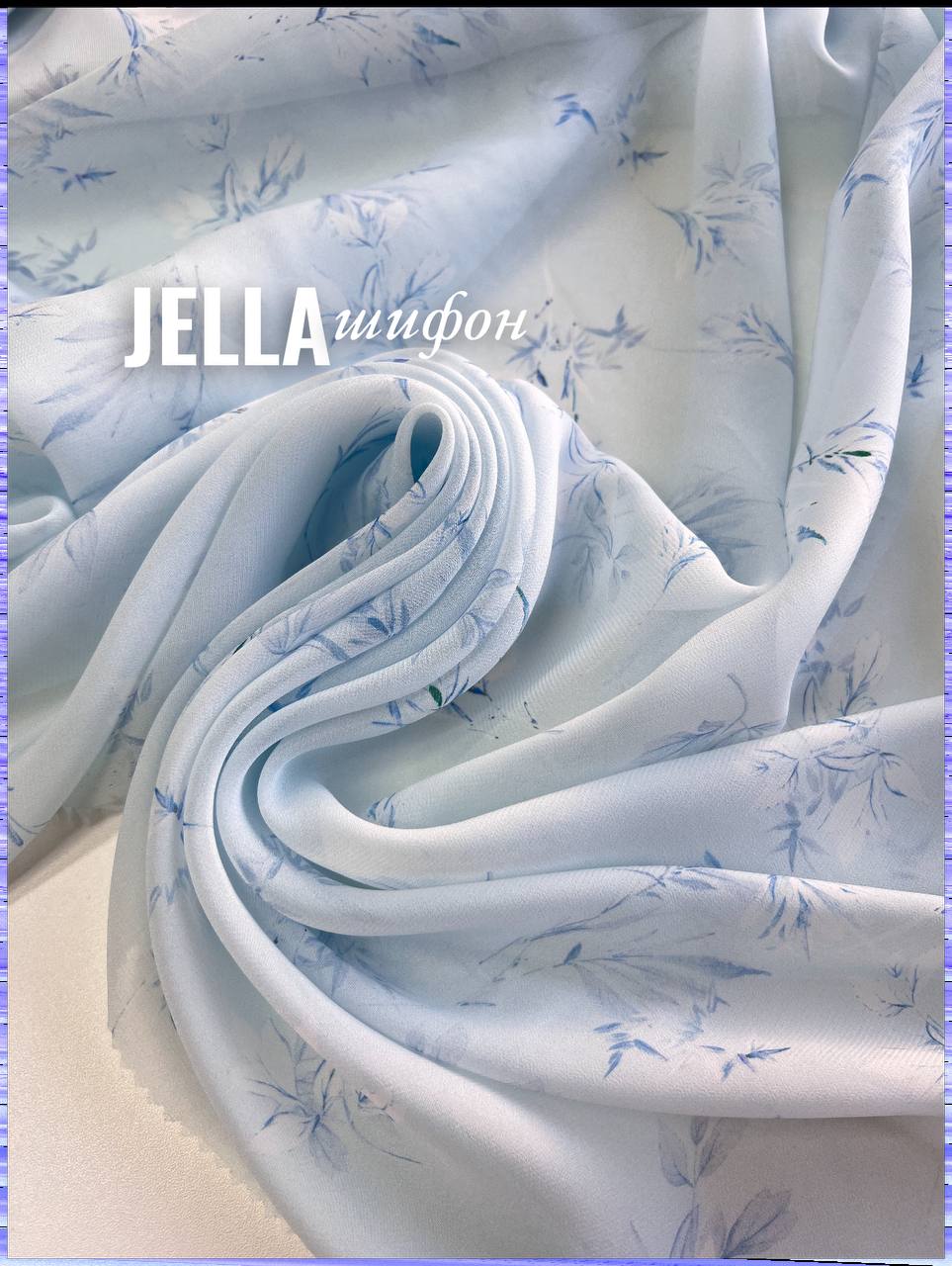 Голубые листики photo_2026-03-13_19-31-26 (2)