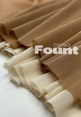 Сетка FOUNT Каталог тканей