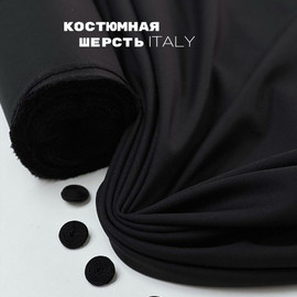 черный 8457790c-260b-4207-9924-7caf5a55f74d черный 8457790c-260b-4207-9924-7caf5a55f74d