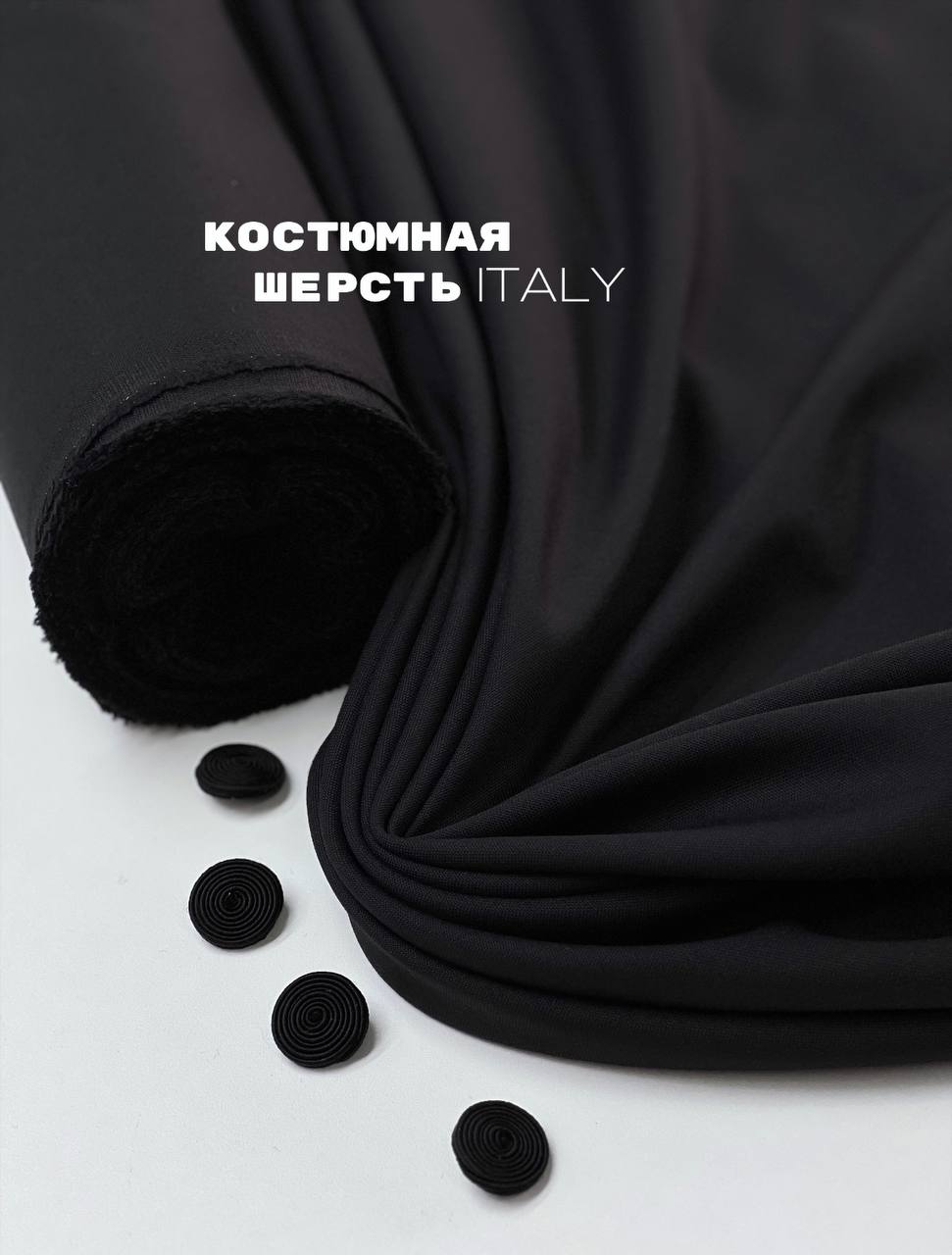 черный 8457790c-260b-4207-9924-7caf5a55f74d черный 8457790c-260b-4207-9924-7caf5a55f74d