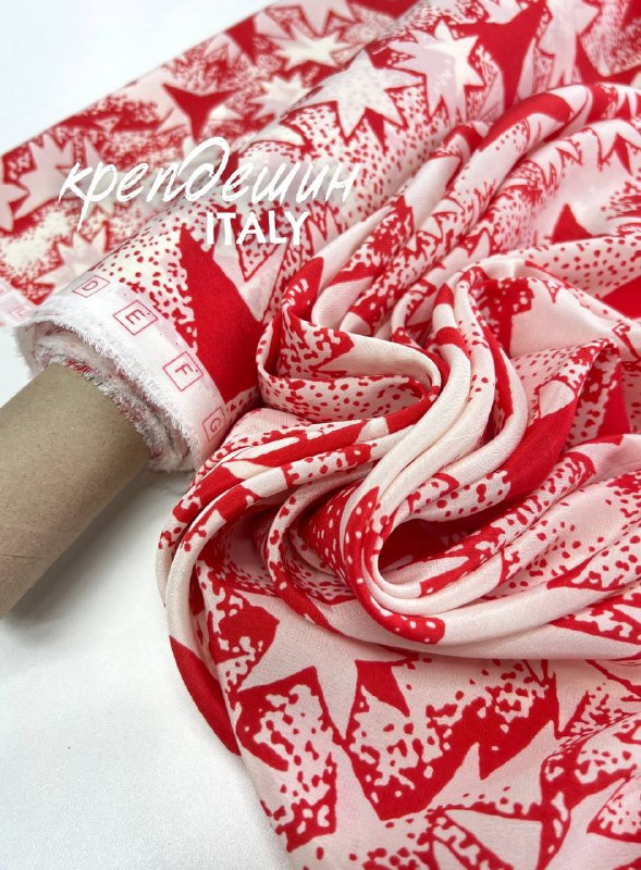 кремово-красная 9e8b32cf-2804-4d7e-ac2c-a350889594f8 кремово-красная 9e8b32cf-2804-4d7e-ac2c-a350889594f8