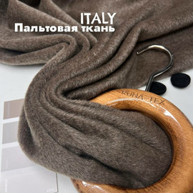 Пальтовая ткань c24b82a5-71b2-4e62-809d-fa3aad7cc354 Пальтовая ткань c24b82a5-71b2-4e62-809d-fa3aad7cc354