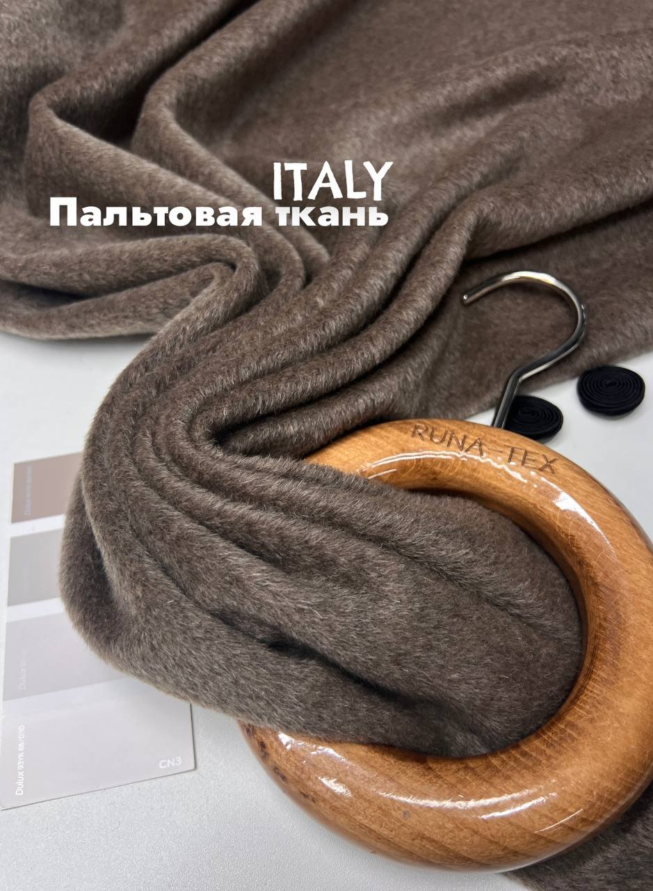 Пальтовая ткань c24b82a5-71b2-4e62-809d-fa3aad7cc354 Пальтовая ткань c24b82a5-71b2-4e62-809d-fa3aad7cc354