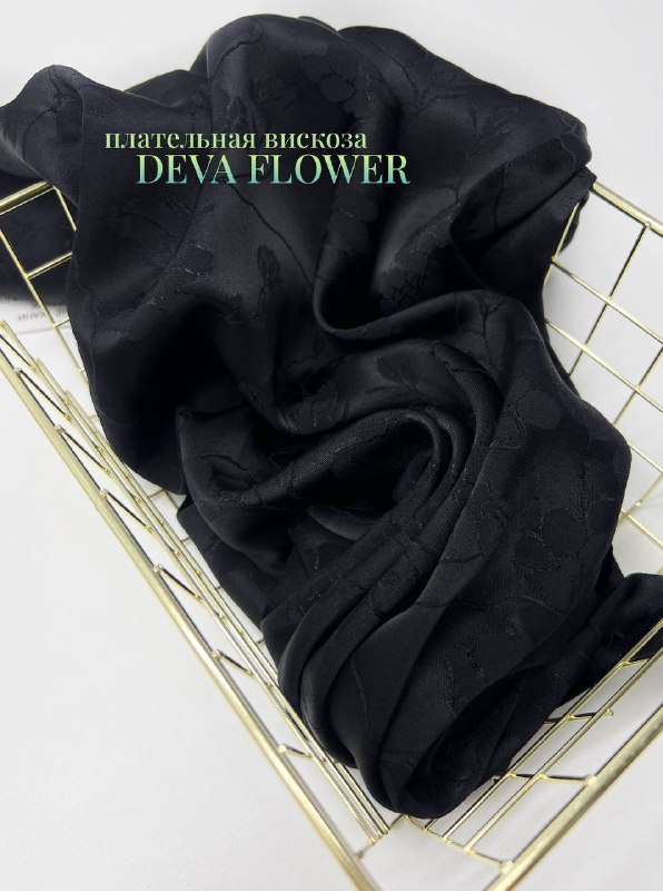 цветы ветки черные 7a738d29-3ffb-4233-a636-61703fff1180 цветы ветки черные 7a738d29-3ffb-4233-a636-61703fff1180