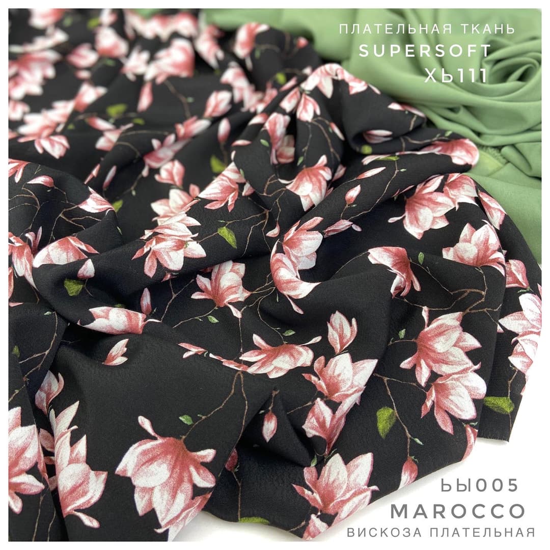 Плательная MAROCCO file20200526045926_3623