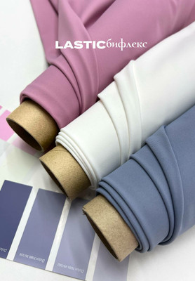 Бифлекс LASTIC Ткани по рисунку