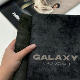 GALAXY Изображение whatsapp 2025-10-27 в 17.36.00_4121d835 GALAXY Изображение whatsapp 2025-10-27 в 17.36.00_4121d835