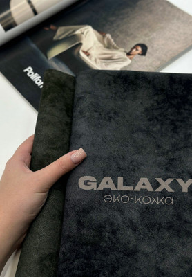 Эко-кожа GALAXY Ткани по рисунку