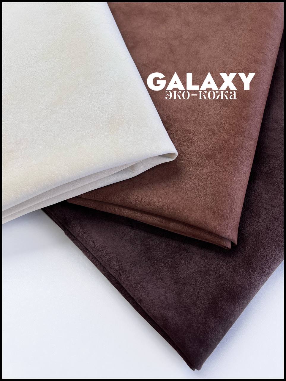 розовый крем photo_2026-03-21_11-24-42