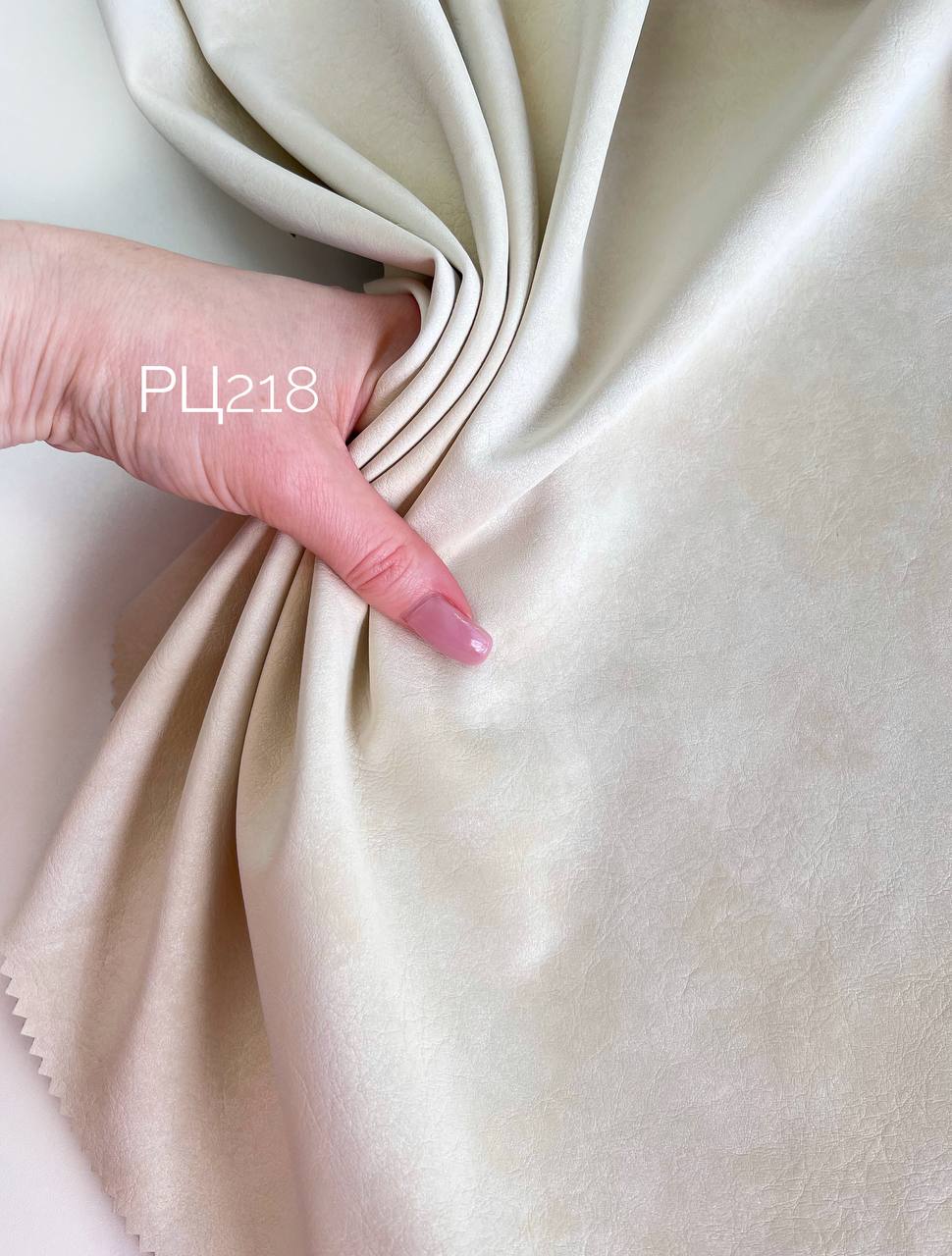 розовый крем photo_2026-03-21_11-24-43 (2)