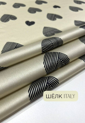 Шёлк сердечки Шёлк натуральный