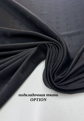 Подкладочная ткань OPTION М/М OPTION
