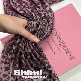 Леопард whatsapp image 2025-11-18 at 10.17.54