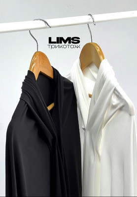Трикотаж LIMS Однотонные